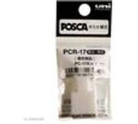 Recharge Pointe Feutre Posca - PCR-17 - 1 pce G