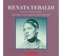 Recital Amsterdam, 1974 [DE Import]