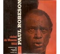 Récital Moscou 1958 (LP)