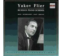 Récital Piano : Bach-Busoni, Mendelssohn, Liszt, Debussy,