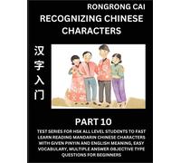 Recognizing Chinese Characters (Part 10) - Test Series For Hsk All Level Students To Fast Learn Reading Mandarin Chinese Characters With Given Pinyin And English Meaning, Easy Vocabulary, Multiple Ans