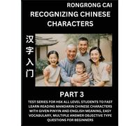 Recognizing Chinese Characters (Part 3) - Test Series For Hsk All Level Students To Fast Learn Reading Mandarin Chinese Characters With Given Pinyin And English Meaning, Easy Vocabulary, Multiple Answ