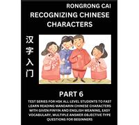 Recognizing Chinese Characters (Part 6) - Test Series For Hsk All Level Students To Fast Learn Reading Mandarin Chinese Characters With Given Pinyin And English Meaning, Easy Vocabulary, Multiple Answ