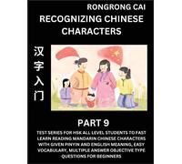 Recognizing Chinese Characters (Part 9) - Test Series For Hsk All Level Students To Fast Learn Reading Mandarin Chinese Characters With Given Pinyin And English Meaning, Easy Vocabulary, Multiple Answ