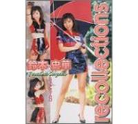 recollections 1996-1997 [DVD]