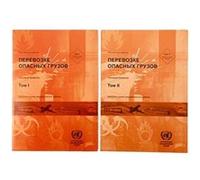 Recommendations on the Transport of Dangerous Goods Volumes I II Russian Edition by United Nations Economic Commission for Europe United Nations Economic Commission for Europe (Auteur)
