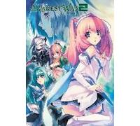 Record Of Agarest War 2: Heroines Visual Book