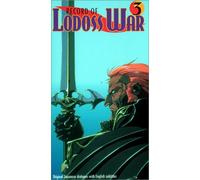 Record of Lodoss War 3 [VHS]
