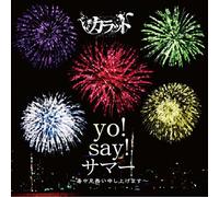 Record of Lodoss War [Import allemand]