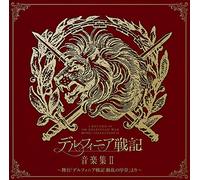 RECORD OF THE DELFINIAN WAR - Music Collection 2 Butai A Douran No