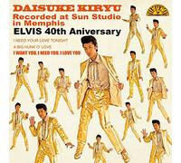 Recorded at Sun Studio in Memphis