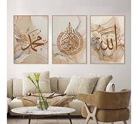 Recrtain Affiche murale abstraite moderne - Calligraphie islamique Allahu Akbar - Beige et doré - Marbre - Peinture sur toile - Décoration murale