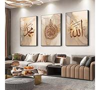 Recrtain Affiche murale abstraite moderne - Calligraphie islamique Allahu Akbar - Beige et doré - Marbre - Peinture sur toile pour salon - Sans cadre