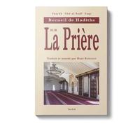 Recueil de hadiths sur la prière