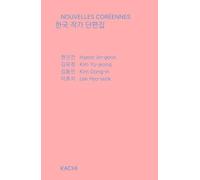 Recueil de nouvelles coréennes bilingue: Coréen - Français : Quatre voix majeures de la littérature coréenne moderne