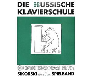 Recueil de partitions de l'école de piano russe - Volume 3 - Avec 2 CD - Édition allemande avec plus de 60 pièces de théâtre et exercices