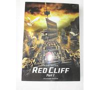 Red Cliff Part I:Standard Edit [Import allemand]