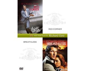 Red Corner/Breathless [Import allemand]