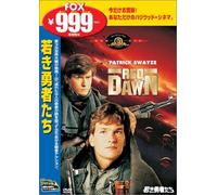 Red Dawn [84/Vista/E/Ds/S:E,J] [Import allemand]