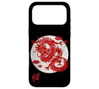 Red Dragon White Rising Sun Chinese Strength Symbol Coque pour iPhone 17 Pro Max