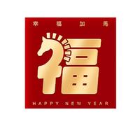 Red Envelope - 9cm 200gsm Paper, Lunar New Year Envelope, Gold Print Design | Festive Cash Holder, Elegant Finish, Chinese Money Packet, Horse Blessing Packet For Spring Festival, Party