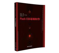 Red Hat Enterprise Linux 6.4网络操作系统详解（附光盘）