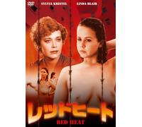Red Heat [Import allemand]