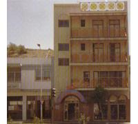 Red Krayola - Coconut Hotel