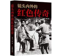 Red Legends of Mao Zedong in and out of Camera