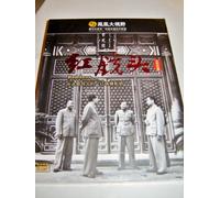 Red Lens-Red Wall Photographer / Phoenix TV / Law of Gravity / 2DVD