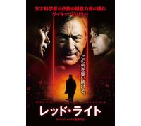 Red Lights [Import allemand]