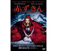 Red Riding Hood [Import allemand]
