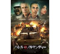 Red Rose of Normandy [Import allemand]