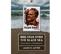 Red Star Over The Black Sea