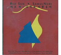 Red Sun-Samulnori - Red Sun-Samulnori [Import]