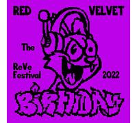 Red Velvet - Reve Festival 2022 : Birthday [Import]