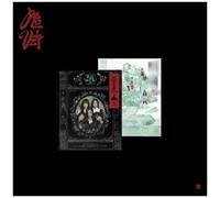 Red Velvet - What A Chill Kill - Photobook Version - Incl. 72pg Booklet, Sticker, Folded Poster + Photocard [Compact Discs] With Booklet, Photos, Poster, Stickers, Asia - Import