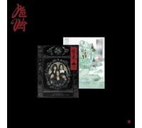 What A Chill Kill (Photobook Version) CD