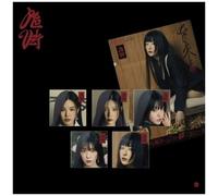 Red Velvet - What A Chill Kill - Poster Version - Random Cover - Incl. Postcard, 5 Stickers + Photocard [Compact Discs] Postcard, Photos, Stickers, Asia - Import