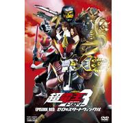 Red Zero No Star Twincle [Import allemand]