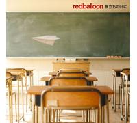 Redballoon - Tabidachi No Hi Ni [Import]