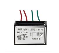 Redresseur de frein KZS-1, dispositif redressement puissance, panier suspendu 99 V CC, module redresseur moteur