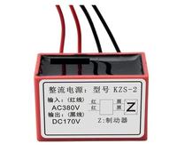Redresseur de frein KZS-2, dispositif redressement puissance 170 V CC, module freinage moteur à panier suspendu
