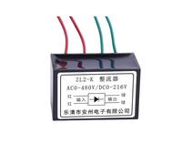 Redresseur ZL2-K V 216, 1 pièce, dispositif redresseur, module de frein moteur, redresseur d'alimentation