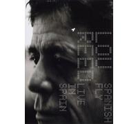 Reed, Lou - Spanish Fly: Live In Spain