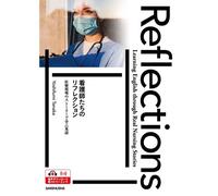 : Reflectionslearning English Through Real Nursing Stories