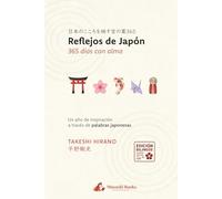 Reflejos de Japón: 365 días con alma: Un año de inspiración a través de palabras japonesas
