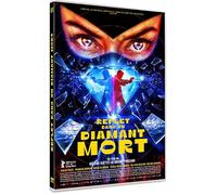 Reflet dans un diamant mort - DVD