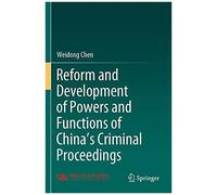 Reform And Development Of Powers And Functions Of China's Criminal Proceedings