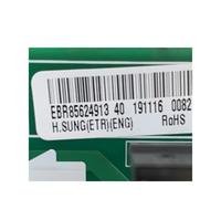 Refrigerator Motherboard, PCB Control Card, Model Number EBR85624913